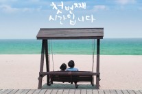 싱어송라이터 오늘의라디오, 미니앨범 ‘첫 번째 시간입니다’ 발표
