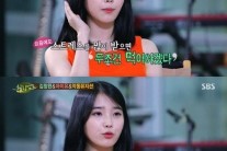 ‘힐링캠프’ 아이유 폭식증 고백 “불안해서 토할 정도로 먹었다”