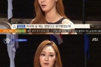 ‘비정상회담’ 정소라 “혼전동거 반대”…외국인 패널들 ‘탄식’