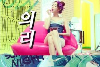 씨스타 김보성과 ‘으리’ 넘치는 컴백 트레일러 화제, 다솜 앵두 위트액션 볼 만