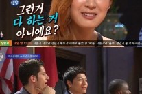 ‘비정상회담’ 정소라 연애스타일 “휴대전화 검사는 기본…상대에 집착”