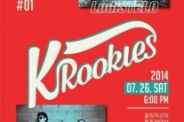 루디스텔로-러브엑스테레오, ‘K-루키즈 2014′ 첫 기획 공연 주자 선정