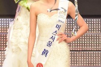2014 미스코리아 진 김서연, 이대 경영학과 재학 “미모와 지성 모두 겸비”