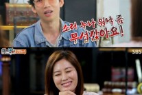 ‘매직아이’ 봉태규, “문소리, 눈빛으로 말한다” 폭로