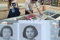 ‘님과 함께’ 박준금 여고시절 미모에 지상렬 감탄