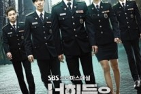 ‘너포위’, ‘조선총잡이’ 추격 속에 동시간대 ’1위’