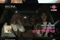제시카 · 크리스탈의 플레이리스트 인디뮤지션 화제