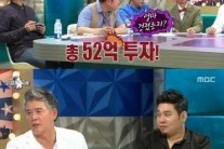 ‘라디오스타’ 이동준, 스티븐 시걸 믿다 50억 날려..’쓰디쓴 고백’