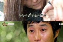 ‘정글의법칙’ 유이 부상, 김병만 눈물 “순간의 방심이…내 잘못”