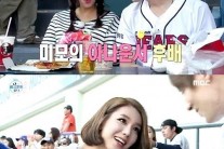 ‘나혼자산다’ 파비앙, 미모의 아나운서 연상은 등장에 웃음 만발 “귀엽다”