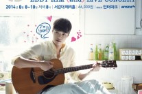 에디킴, 단독콘서트 21일 티켓 오픈 “이번에도 5분 매진?”