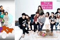 ‘일요일이 좋다’, 시청률 소폭 상승 불구 동시간대 최하위 ‘굴욕’