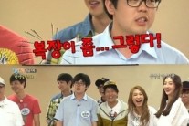 ‘1박2일’ 국사 선생님 김명호, 씨스타 첫 만남에 복장 지적 “좀 그렇다”