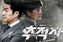 ‘추적자’ 조남국PD,SBS 퇴사후 종편행…이유는?