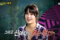 ‘힐링캠프’ 신애라, “2년 간 미국 유학 간다” 폭탄 선언…왜?