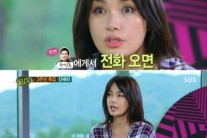 ‘힐링캠프’ 신애라, 차인표 집착 폭로 “쿨한 이재룡 부러워”