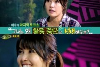 신애라 유학, “2년 동안 드라마 통해서는 볼 수 없을 것” 깜짝 발표