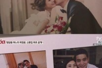 ‘이랜드’ 며느리 최정윤, 닉쿤 닮은 남편…“과거 ‘이글파이브’ 멤버”