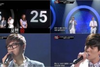 포맨, ‘싱어게임’서 에일리 누르고 ‘압승’