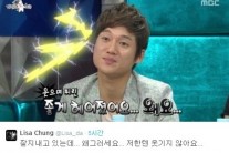 ‘라디오스타’ 송창의 “전 연인과 좋게 헤어졌다”…리사 “왜 그러세요”