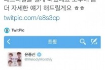 윤종신, 이번엔 음악 페스티벌?…오랜 바람 이뤄지나