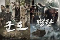 ‘군도’ VS ‘명량’, 같은 듯 전혀 다른 ‘매력 포인트’ 셋