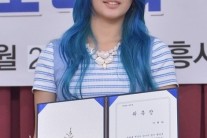 지헤라, 애국가 작사가 찾기 홍보대사 됐다!…”한국을 알리겠다”