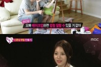 ‘우결’ 유라, 홍종현의 일일 미술선생님 “이렇게 예쁜 선생님 봤어?”