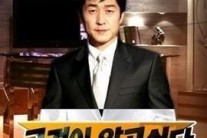 ‘그것이 알고싶다’ 여간첩 미스터리, 진실은? “그런데 말입니다”