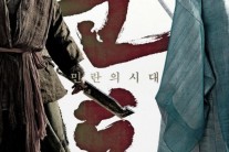 하정우의 힘, 군도 300만 눈앞