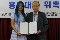 지헤라, 애국가작사자규명위원회 홍보대사 위촉