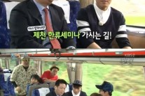‘1박2일’ 박태호 KBS 예능국장 등장…“최저 시청률 주인공은?”