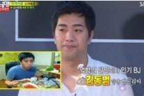‘런닝맨’ 주원 닭봉요리 혹평한 범프리카는 누구? ‘먹방 BJ’