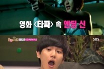 ‘룸메이트’ 엑소 백현, 김혜수 성대모사로 인기 폭발…멤버들 “자고 가!”