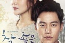 ‘참 좋은 시절’, 시청률 답보 상태..’장보리’에 따라잡히나