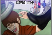 ‘그런 남자’ 브로 세번째 앨범은…가상과 현실사이 ‘현피’