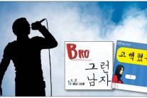 “이젠 다이어트 성공해 슬슬 얼굴 알려야죠”