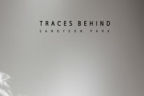 재즈 기타리스트 박상연, 첫 정규 앨범 ‘Traces Behind’ 발매
