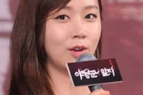 ‘야경꾼 일지’ 고성희 “이런 행운 받아도 되나 마음 무거웠다”