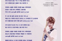 ‘월간 윤종신’ 7월호 ‘배트 걸’ 31일 음원 공개