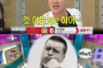 ‘라디오스타’ 유상무, “빙수 가게 대박나면 샘 해밍턴 따귀를…”