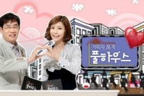 ‘풀하우스’, 시청률 껑충…’라스’와 격차 좁혀