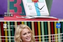‘트루 라이브쇼’, 할리우드 스타 패리스 힐튼의 뷰티 비법 공개