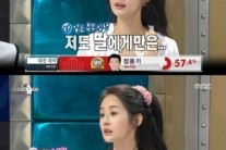 ‘라디오스타’ 김가연 악플러 경고 “고소만 80번, 댓글 다 본다”