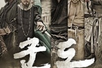 ‘군도’, 300만 관객 돌파..무시무시한 흥행 돌풍