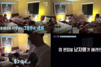 ‘꽃보다청춘’ 유희열, 침대서 19금 토크하다 ‘아차’ “카메라 돌지?”