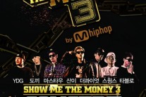 ‘쇼미더머니3 콘서트’ 전석 매진, 1회 추가, 쇼미더머니3 참가자는?