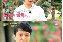 ‘힐링캠프’ 정웅인 “대출 받아 생활…딸 출연료로 빚 갚았다”