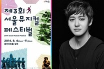 팝피아니스트 신지호, 뮤지컬페스티벌 갈라쇼서 환상적인 협연 선사