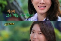 ‘힐링’ 이지아, 서태지 · 정우성 언급 중 글썽 “내가 선택한 사랑은…”